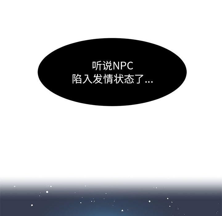 38P - 虚拟仙境