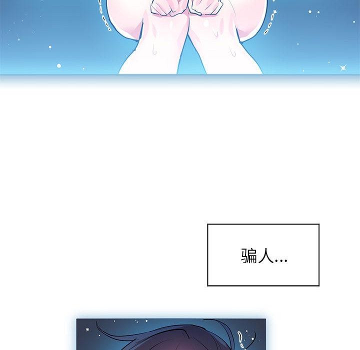 40P - 虚拟仙境