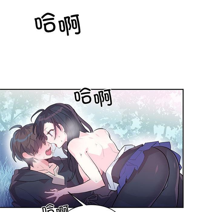 44P - 虚拟仙境