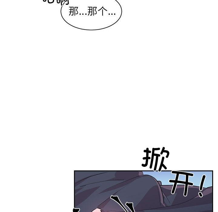 45P - 虚拟仙境
