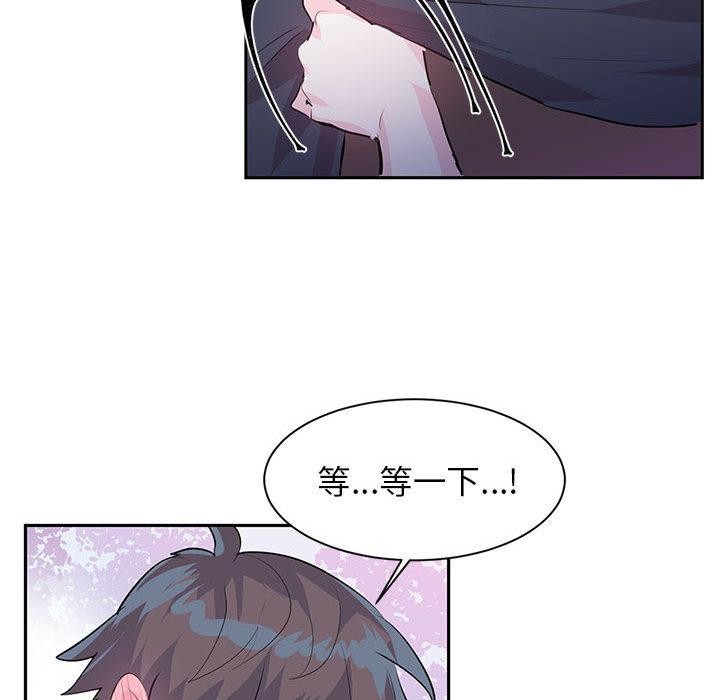 46P - 虚拟仙境