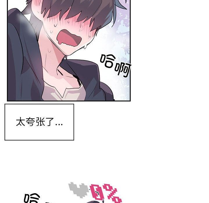 47P - 虚拟仙境