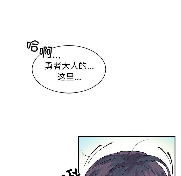 49P - 虚拟仙境
