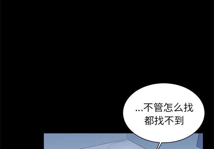 4P - 虚拟仙境