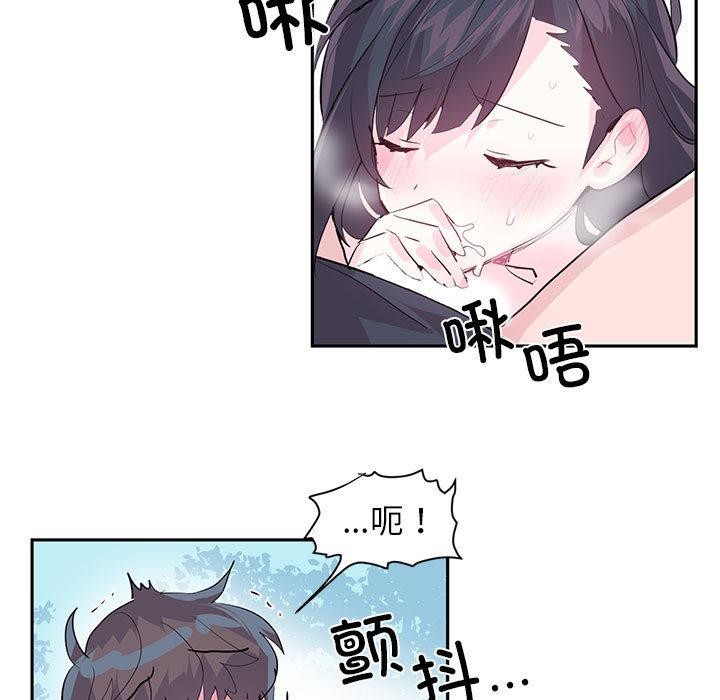 50P - 虚拟仙境