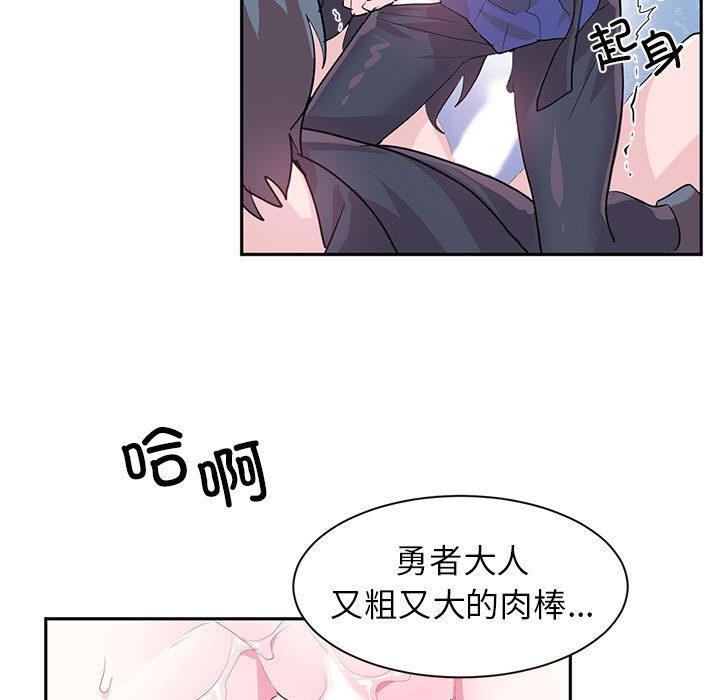 54P - 虚拟仙境