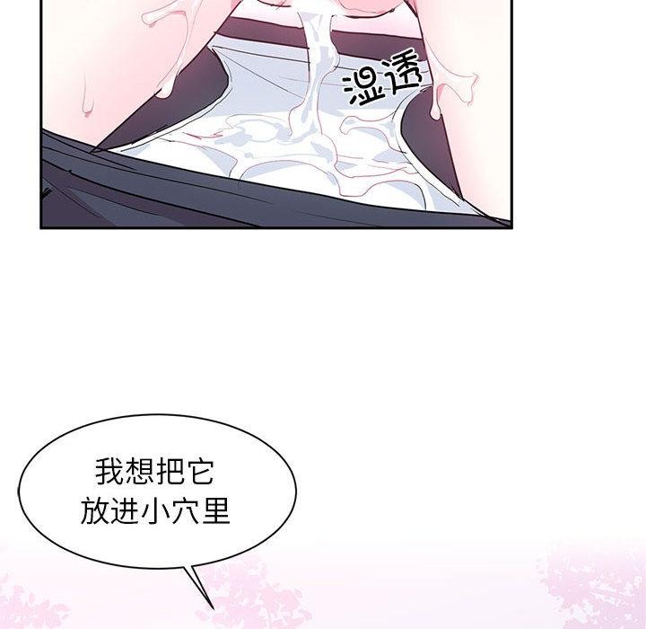 55P - 虚拟仙境