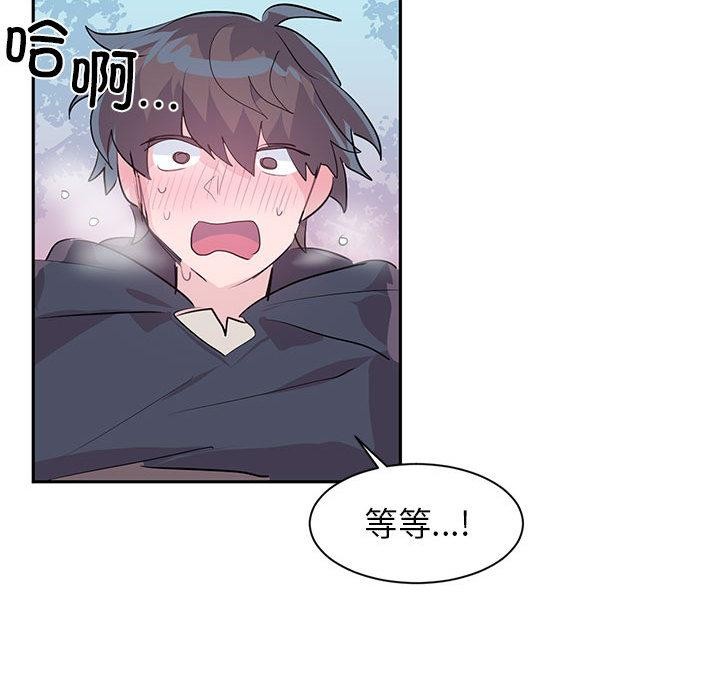 58P - 虚拟仙境
