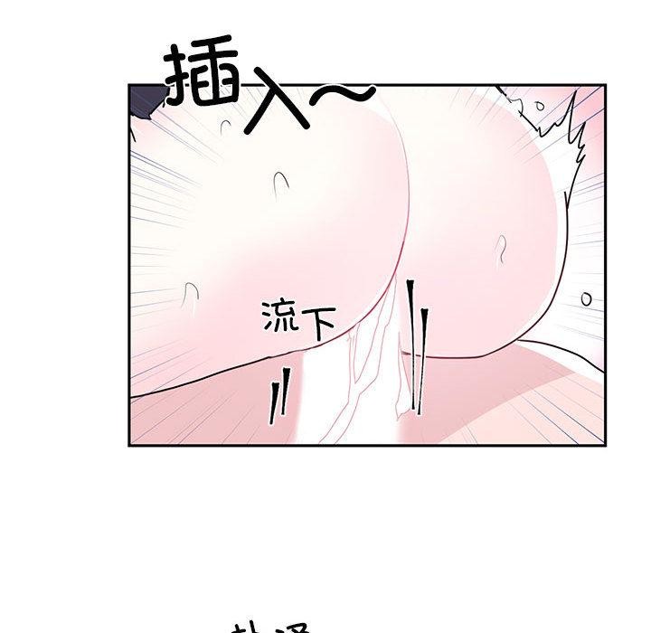 59P - 虚拟仙境