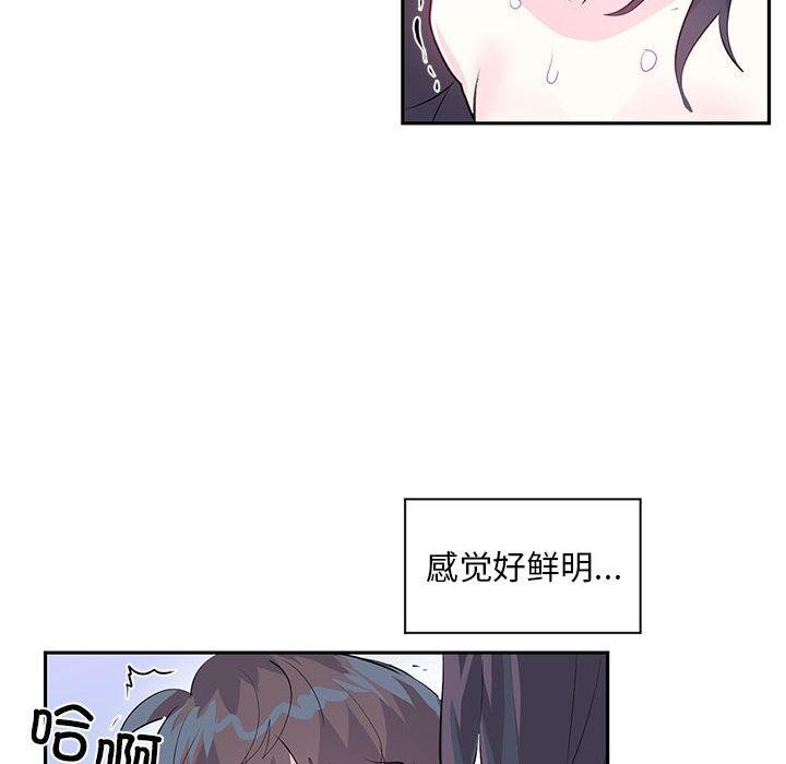 61P - 虚拟仙境