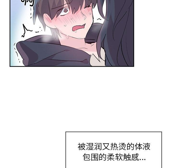 62P - 虚拟仙境