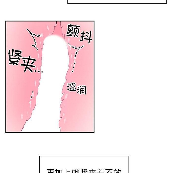 63P - 虚拟仙境