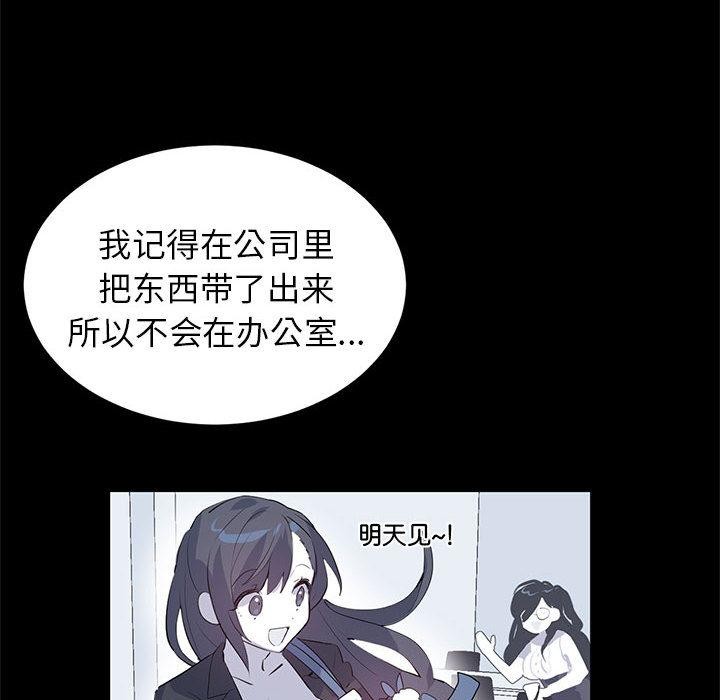 6P - 虚拟仙境