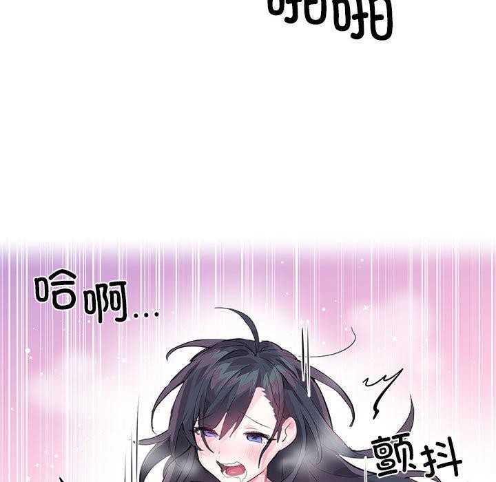 65P - 虚拟仙境