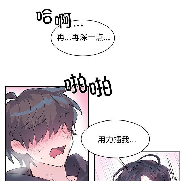 67P - 虚拟仙境