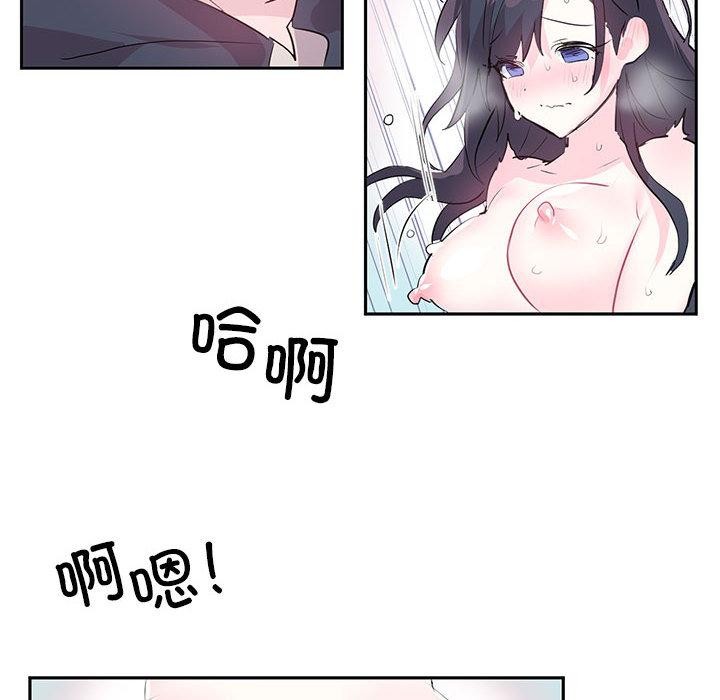 68P - 虚拟仙境