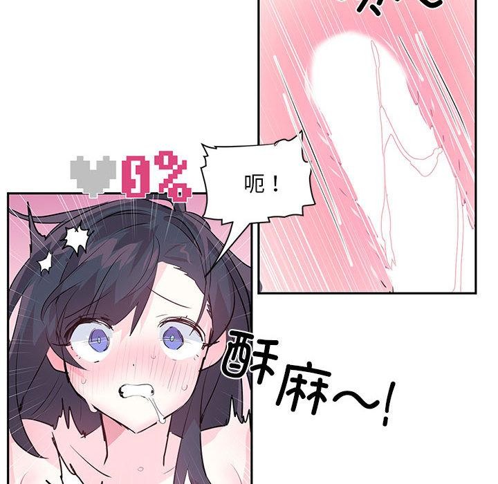 70P - 虚拟仙境