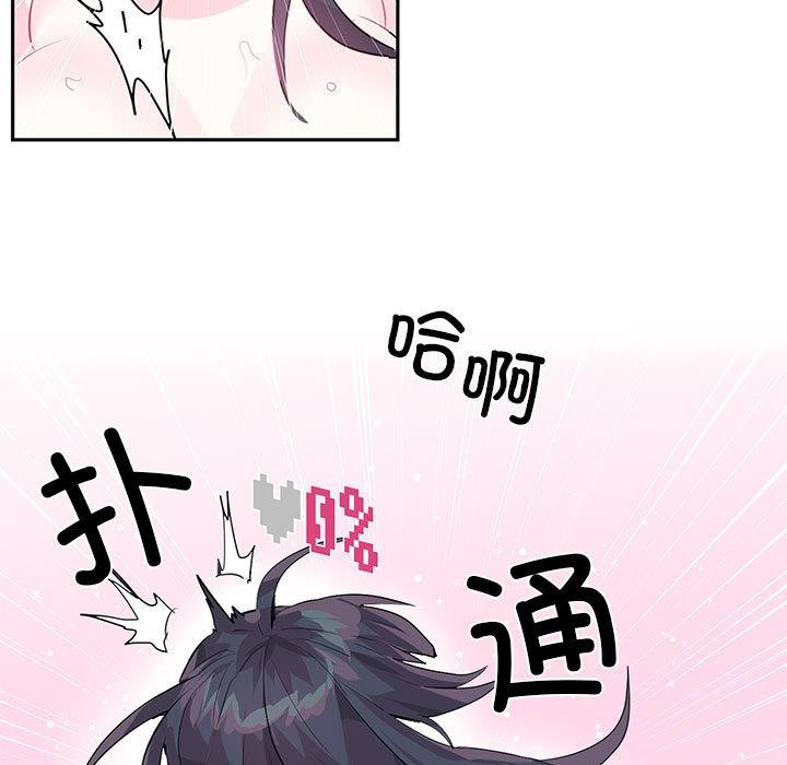 71P - 虚拟仙境