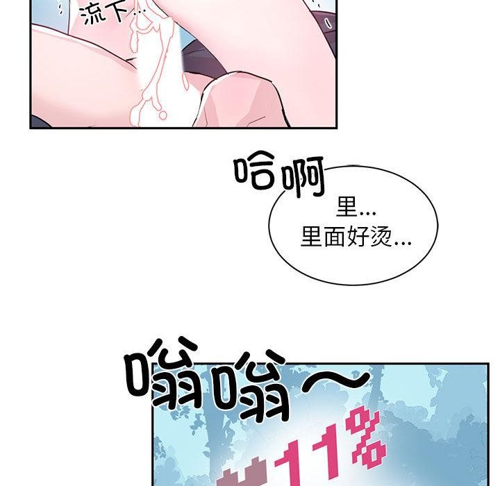 74P - 虚拟仙境