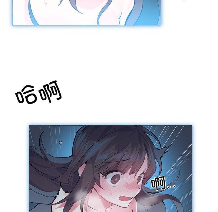 76P - 虚拟仙境