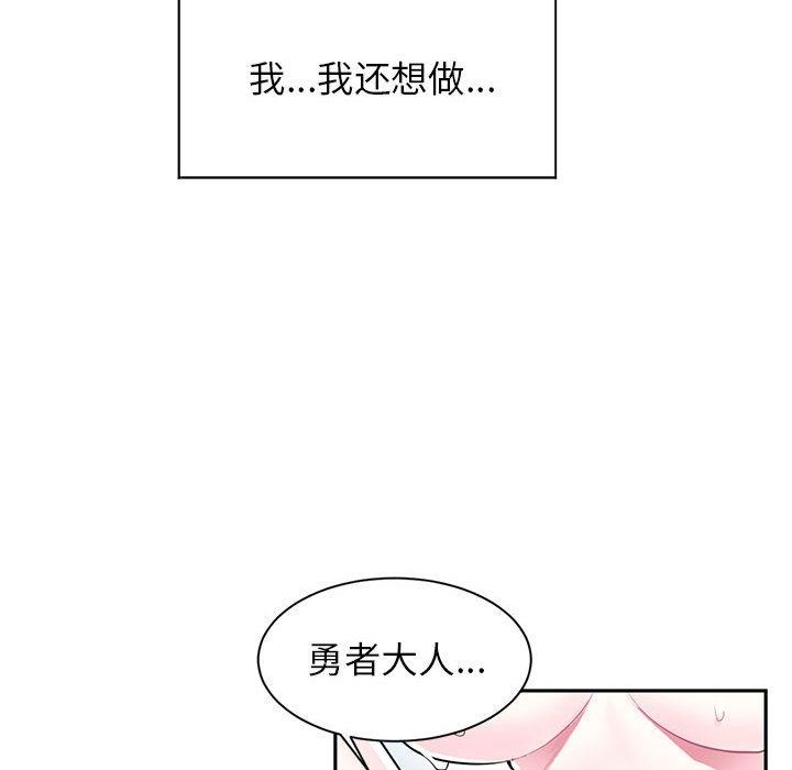 78P - 虚拟仙境
