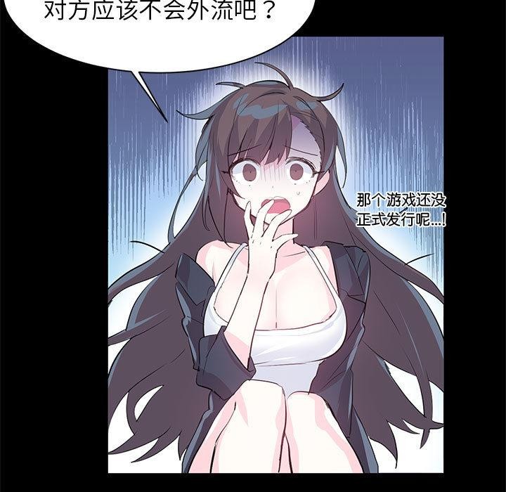 9P - 虚拟仙境