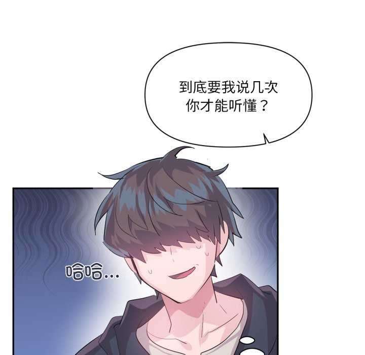 10P - 虚拟仙境