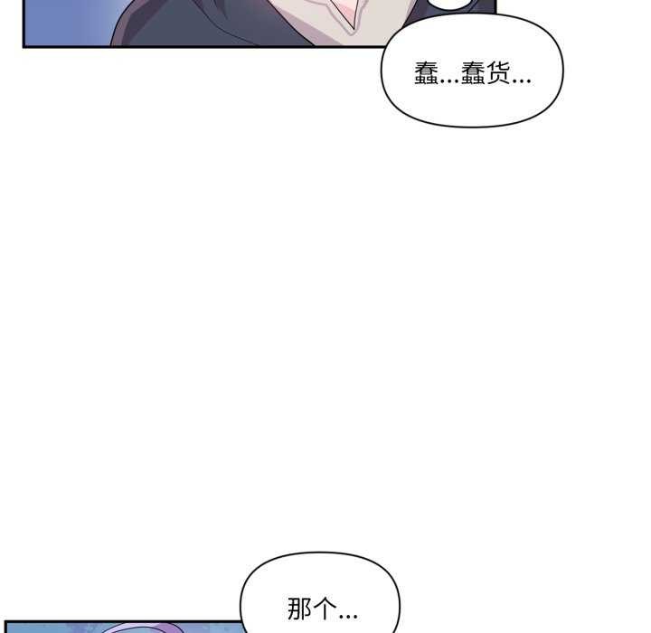 11P - 虚拟仙境