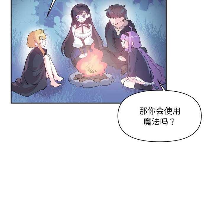 14P - 虚拟仙境