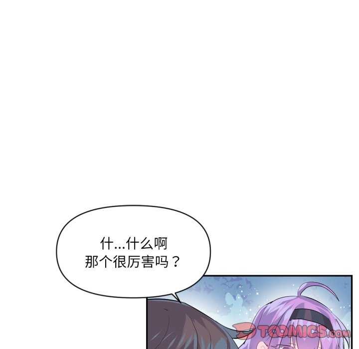 18P - 虚拟仙境