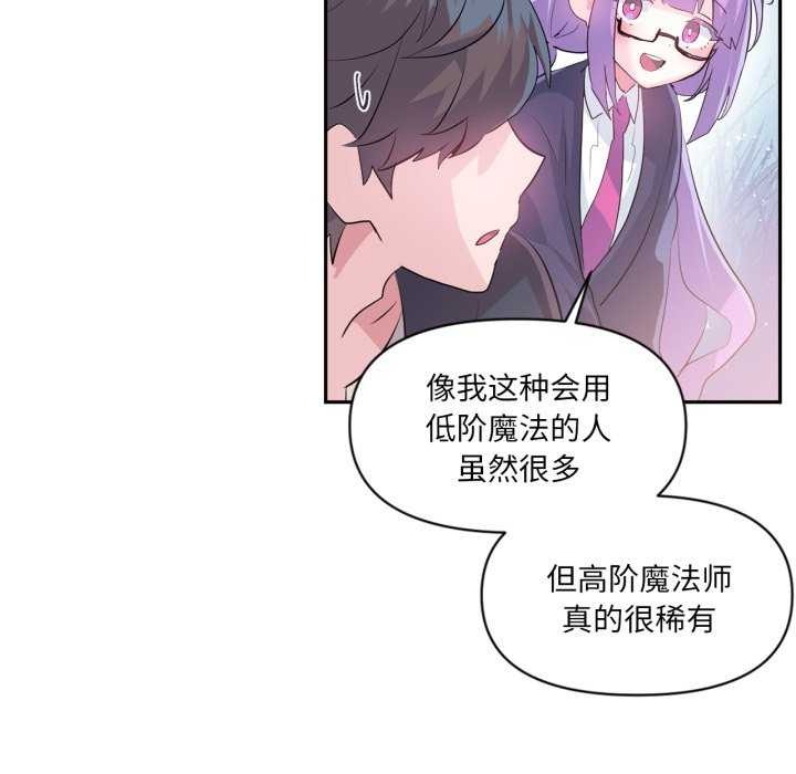 19P - 虚拟仙境