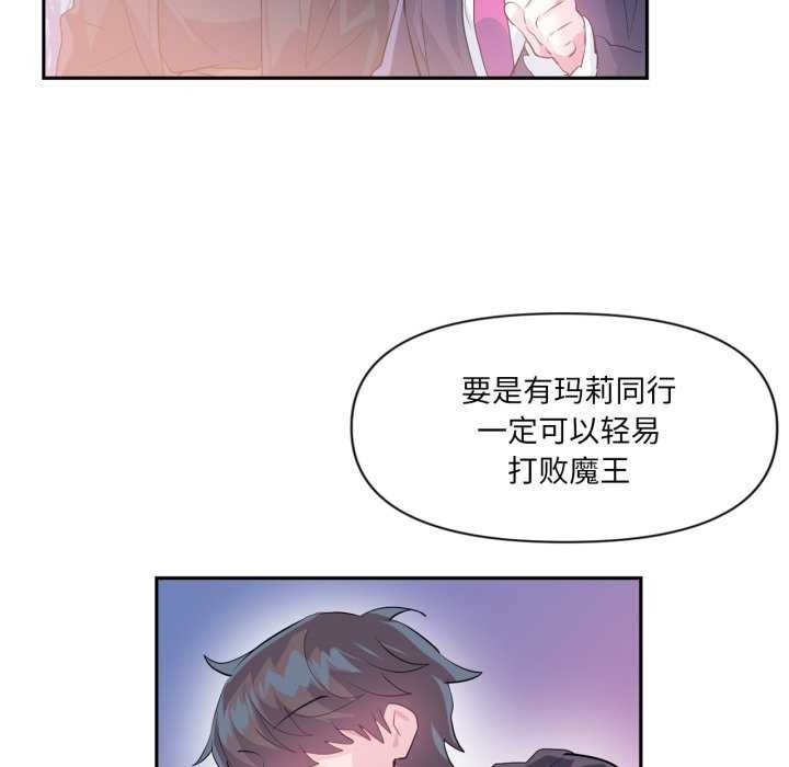 21P - 虚拟仙境