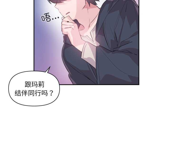 22P - 虚拟仙境