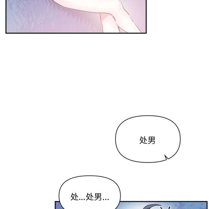 24P - 虚拟仙境