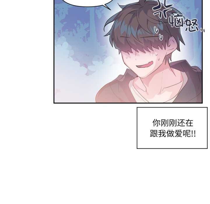 25P - 虚拟仙境
