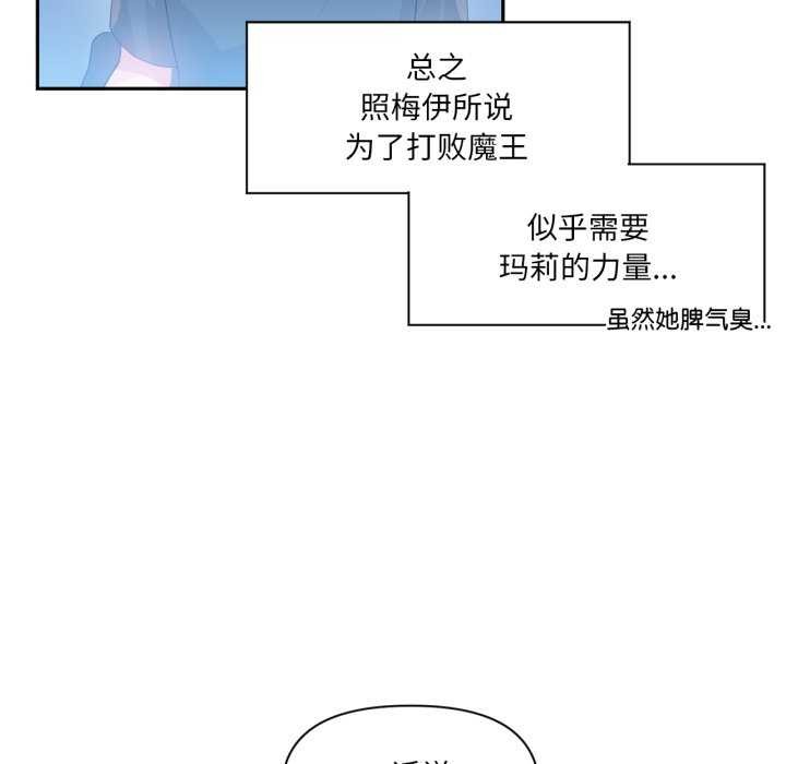 27P - 虚拟仙境