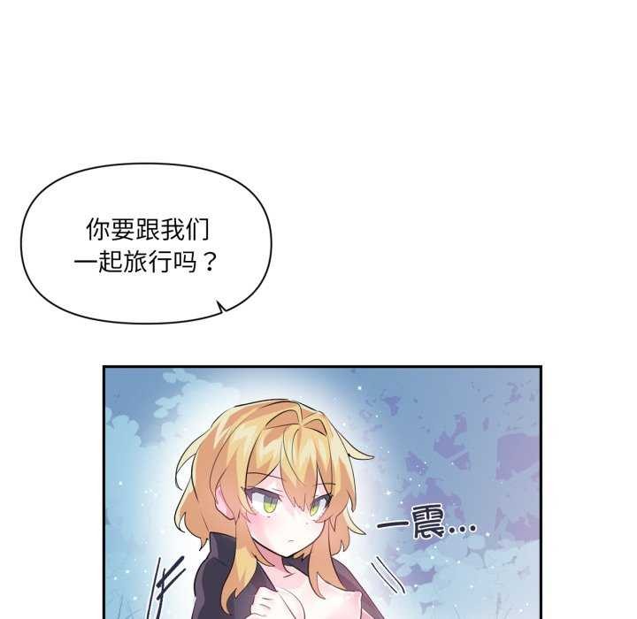29P - 虚拟仙境