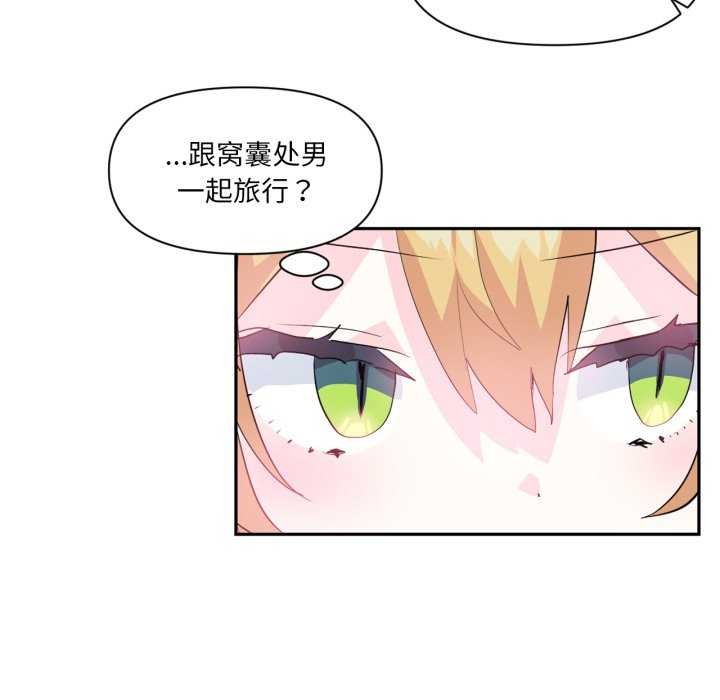 31P - 虚拟仙境