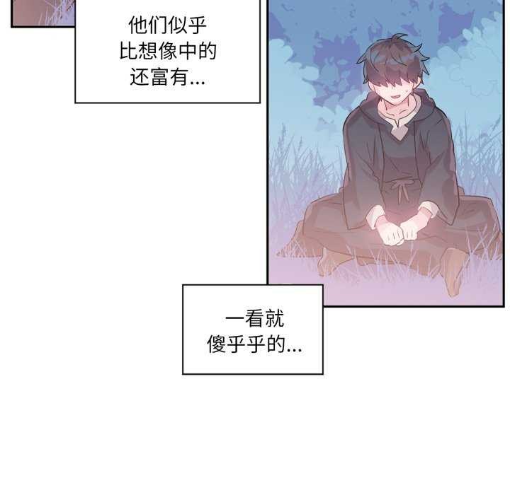 33P - 虚拟仙境