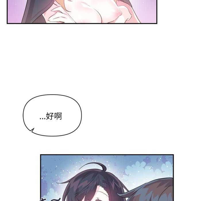 35P - 虚拟仙境