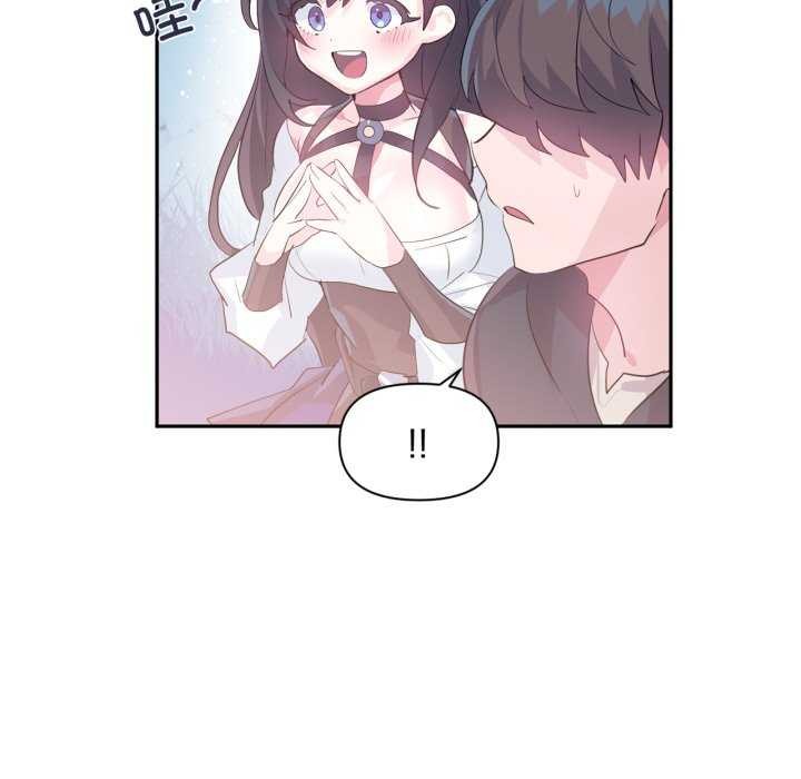 36P - 虚拟仙境