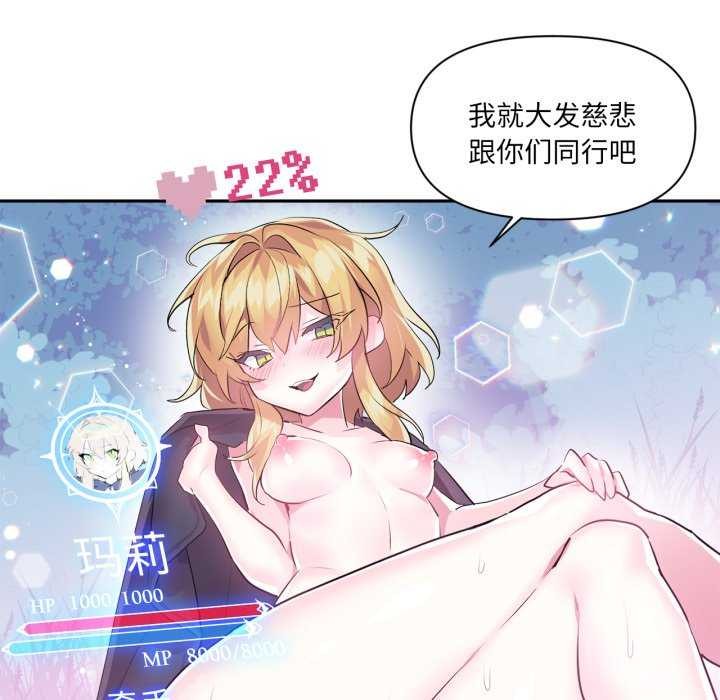 37P - 虚拟仙境