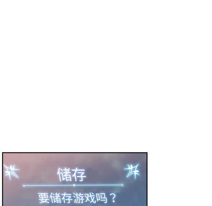 40P - 虚拟仙境