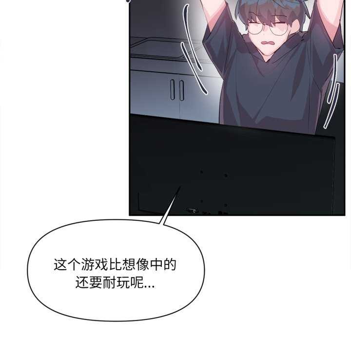 42P - 虚拟仙境