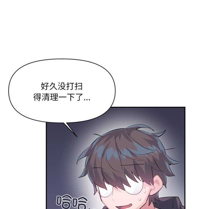 46P - 虚拟仙境