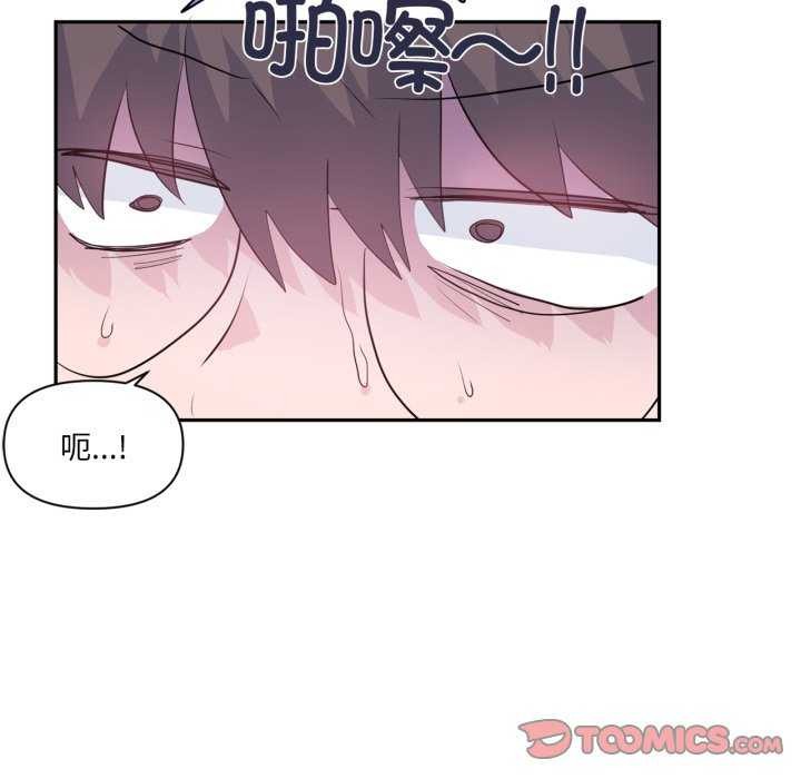 50P - 虚拟仙境