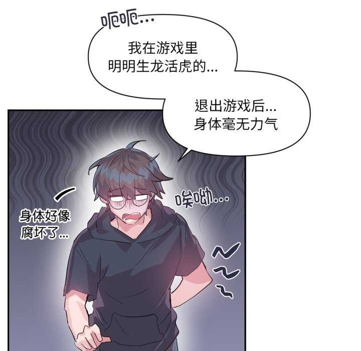 51P - 虚拟仙境