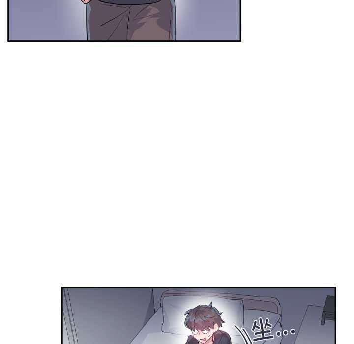 52P - 虚拟仙境