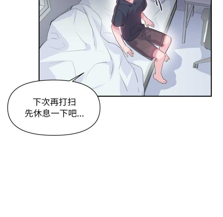 53P - 虚拟仙境