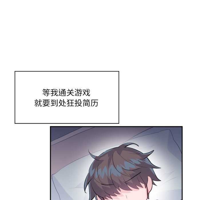 56P - 虚拟仙境